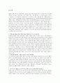 (세계의 역사) 트럼프 당선 이후의 한미 관계를 설정함에 있어, 한국이 선택해야 할 바람직한 방향과 그 구체적인 방안 2페이지