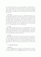 [부모교육] 영아기 및 유아기 발달 특성과 중요성을 설명하고, 영아기 및 유아기 자녀를 둔 바람직한 부모의 역할에 대하여 논하시오. 4페이지