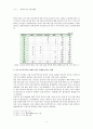 세계의 역사) 트럼프 당선 이후의 한미 관계를 설정함에 있어, 한국이 선택해야 할 바람직한 방향과 그 구체적인 방안 6페이지