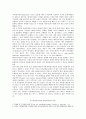 [생명과환경] 줄기세포 시술을 통해 인간의 수명이 약 200년으로 늘어난다고 했을 때 사람들의 삶이 어떻게 바뀔 수 있는지 생각해보시오. - 생명과환경 4페이지