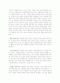 공리주의 11페이지