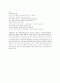 사회복지사의 바람직한 역할 15페이지