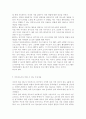 //부모교육2017//부모교육의 필요성을 아동, 부모, 교사, 사회적 측면에서 논하시고, 부모교육으로 다룰 수 있는 주요내용을 설명. 10페이지