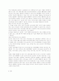//부모교육2017//부모교육의 필요성을 아동, 부모, 교사, 사회적 측면에서 논하시고, 부모교육으로 다룰 수 있는 주요내용을 설명. 13페이지
