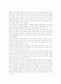//부모교육2017//부모교육의 필요성을 아동, 부모, 교사, 사회적 측면에서 논하시고, 부모교육으로 다룰 수 있는 주요내용을 설명. 14페이지