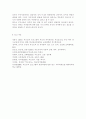 //부모교육2017//부모교육의 필요성을 아동, 부모, 교사, 사회적 측면에서 논하시고, 부모교육으로 다룰 수 있는 주요내용을 설명. 15페이지