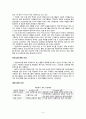8장 재정약식 이전체계 3페이지
