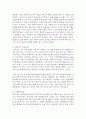 (성인학습및상담론 공통) 행동주의 학습이론,  인본주의 학습이론,  사회학습이론,  구성주의 학습이론을 비교·설명하고,  각 이론이 성인학습에 공헌 또는 시사하는 7페이지