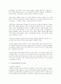(성인학습및상담론 공통) 행동주의 학습이론,  인본주의 학습이론,  사회학습이론,  구성주의 학습이론을 비교·설명하고,  각 이론이 성인학습에 공헌 또는 시사하는 12페이지