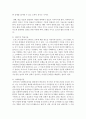 (성인학습및상담론 공통) 행동주의 학습이론,  인본주의 학습이론,  사회학습이론,  구성주의 학습이론을 비교·설명하고,  각 이론이 성인학습에 공헌 또는 시사하는 15페이지