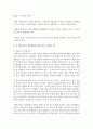 (성인학습및상담론 공통) 행동주의 학습이론,  인본주의 학습이론,  사회학습이론,  구성주의 학습이론을 비교·설명하고,  각 이론이 성인학습에 공헌 또는 시사하는 17페이지