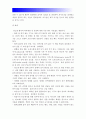 1) 당뇨의 합병증을 급성과 만성으로 구분, 당뇨병 급성 합병증, 당뇨병 만성 합병증 2) 제2형 당뇨병환자를 위한 식이요법 운동요법 교육자료, 당뇨병환자식이요법 당뇨병환자운동요법 - 2017년 생활과건강 7페이지