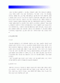1) 당뇨의 합병증을 급성과 만성으로 구분, 당뇨병 급성 합병증, 당뇨병 만성 합병증 2) 제2형 당뇨병환자를 위한 식이요법 운동요법 교육자료, 당뇨병환자식이요법 당뇨병환자운동요법 - 2017년 생활과건강 9페이지