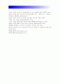 1) 당뇨의 합병증을 급성과 만성으로 구분, 당뇨병 급성 합병증, 당뇨병 만성 합병증 2) 제2형 당뇨병환자를 위한 식이요법 운동요법 교육자료, 당뇨병환자식이요법 당뇨병환자운동요법 - 2017년 생활과건강 14페이지