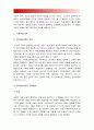 [성인학습및상담론] 행동주의 학습이론, 인본주의 학습이론, 사회학습이론, 구성주의 학습이론 비교·설명 각 이론이 성인학습 공헌 또는 시사, 행동주의학습이론 인본주의학습이론 사회학습이론 구성주의학습이론 9페이지