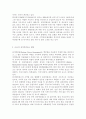 생명과환경2017 - 영화 판도라를 보고 원자력발전의 문제점에 대해서 다각적으로 생각해보시오. 7페이지