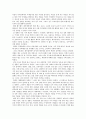 [생명과환경] 영화 투모로우를 보고 기후변화의 최악의 결과에 대해 논하시오. 3페이지