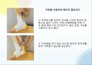 스포츠 테이핑 (기본/기초) 15페이지