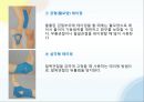 스포츠 테이핑 (기본/기초) 20페이지