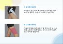 스포츠 테이핑 (기본/기초) 23페이지