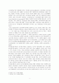 [사회복지개론] 경력 단절 여성 문제 (재난, 실업, 장애, 질병, 소외, 교육, 주거 등. 이런 위험들 중 하나를 선택, 이와 관련된 당사자 인터뷰) 3페이지