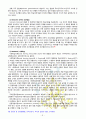 [방통대] 정신분석적 상담이론, 인지상담이론, 행동수정이론을 비교·설명한 후, 핵심적 내용을 정리하여 하나의 로 요약하여 제시하시오.[출처표기] 9페이지