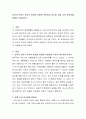한국의 언어가 한국의 문화와 어떠한 연관성이 있으며 세계 속의 한국어에 대해서 기술하시오 2페이지