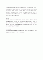 한국의 언어가 한국의 문화와 어떠한 연관성이 있으며 세계 속의 한국어에 대해서 기술하시오 4페이지