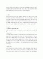 심리적, 사회적으로 위기를 겪는 노인이 많은 현대사회에서 성공적인 노화는 노인들의 사례는 시사하는 바가 매우 크다고 할 수 있다. 성공적인 노화의 실제 사례를 찾아보고 본인의 생각이나 느낌을 서술해보자 2페이지