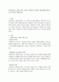 사회복지사의 다양한 역할 소개와 기존역할 중 새로운 필요역할에 대해 자신의 의견으로 설명하시오 2페이지