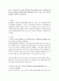 최근 1년 이내의 뉴스기사를 검색하여 보육시설에서 일어난 아동학대의 예를 들고 아동학대 문제점에 대한 해결방안을 정부 및 시설, 교사, 학부모의 입장에서 구체적으로 제시하시오 2페이지
