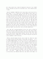 (사회복지개론 공통) 우리는 살아가면서,  다양한 위험에 처하게 된다. 재난(세월호,  가습기 살균제 등),  실업(청년실업,  은퇴 등),  장애,  질병(암,  치매 등), 15페이지