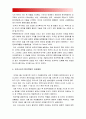 2017년 방송대 생명과환경] 영화 판도라를 보고 원자력발전의 문제점에 대해서 다각적으로 생각해보시오, 영화판도라원자력발전문제점, 영화판도라 5페이지