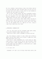 정신분열증 환자였던 존 내쉬의 이야기를 다룬 영화 뷰티풀 마인드보고 감상문을 제출. (뷰티풀마인드 정신분열증 분석을 중심으로) 3페이지