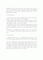 정신분열증 환자였던 존 내쉬의 이야기를 다룬 영화 뷰티풀 마인드보고 감상문을 제출. (뷰티풀마인드 정신분열증 분석을 중심으로) 4페이지