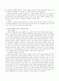 인간(클라이언트)을 대상으로 인간(사회복지사)에 의한 돕는 전문직이라고 할 수 있는 사회복지실천의 특성상 윤리적 이슈를 고려하여야 하고 이때 올바른 윤리적 의사결정을 통하여 바람직 4페이지