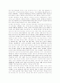 ///생활과건강///당뇨는 가장 흔한 내분비계 질환으로 인슐린 결핍에 의해 지방 및 단백질 대사에 이상을 동반하며 혈당상승을 특징으로 하는 당질 대사 장애입니다. 당뇨의 합병증을 3페이지
