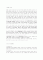 ///생활과건강///당뇨는 가장 흔한 내분비계 질환으로 인슐린 결핍에 의해 지방 및 단백질 대사에 이상을 동반하며 혈당상승을 특징으로 하는 당질 대사 장애입니다. 당뇨의 합병증을 5페이지
