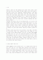 자원봉사론4// 현대사회의 여러 가지 사회문제를 해결하기 위해 자원봉사 활동이 어떤 기능을 할 수 있는지 기술하고, 앞으로 어떤 점에 더 유의하여 자원봉사를 활성해 나가야 할지 자 2페이지