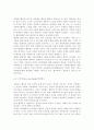 자원봉사론4// 현대사회의 여러 가지 사회문제를 해결하기 위해 자원봉사 활동이 어떤 기능을 할 수 있는지 기술하고, 앞으로 어떤 점에 더 유의하여 자원봉사를 활성해 나가야 할지 자 7페이지