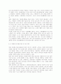 자원봉사론4// 현대사회의 여러 가지 사회문제를 해결하기 위해 자원봉사 활동이 어떤 기능을 할 수 있는지 기술하고, 앞으로 어떤 점에 더 유의하여 자원봉사를 활성해 나가야 할지 자 9페이지