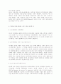자원봉사론4// 현대사회의 여러 가지 사회문제를 해결하기 위해 자원봉사 활동이 어떤 기능을 할 수 있는지 기술하고, 앞으로 어떤 점에 더 유의하여 자원봉사를 활성해 나가야 할지 자 14페이지