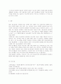 자원봉사론4// 현대사회의 여러 가지 사회문제를 해결하기 위해 자원봉사 활동이 어떤 기능을 할 수 있는지 기술하고, 앞으로 어떤 점에 더 유의하여 자원봉사를 활성해 나가야 할지 자 15페이지