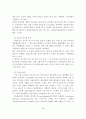 알코올중독자의 사회복지 해결방안 8페이지