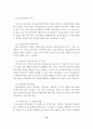 알코올중독자의 사회복지 해결방안 22페이지