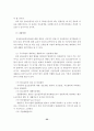 알코올중독자의 사회복지 해결방안 23페이지
