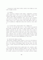 알코올중독자의 사회복지 해결방안 24페이지