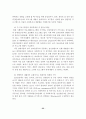 알코올중독자의 사회복지 해결방안 25페이지