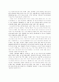 학교폭력의 사례분석 및 대처방안 20페이지