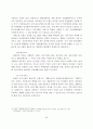 자폐증 장애인의 현황과 문제점 및 사회복지해결방안 20페이지